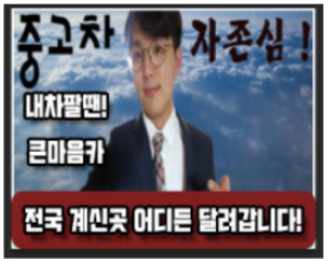 의정부쌍용상사 이미지