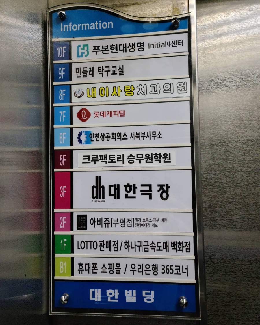 내이로치과의원 이미지