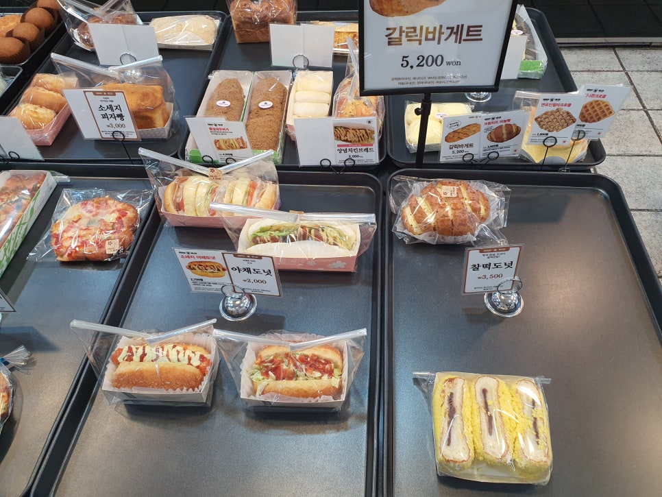 백장미제과 이미지