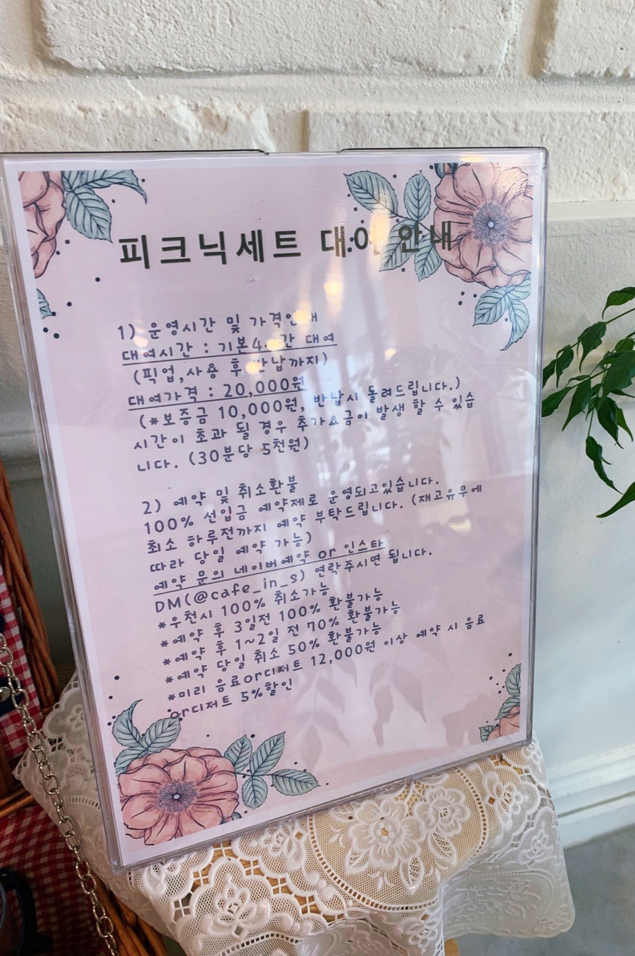 카페인스 이미지