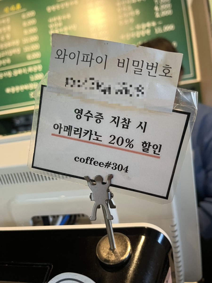 삼풍반점 이미지