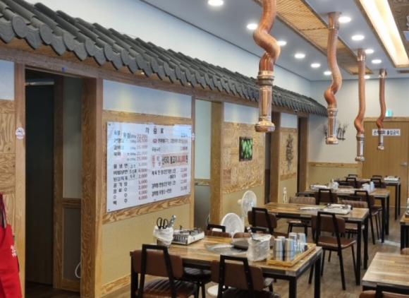 한상가득 이미지