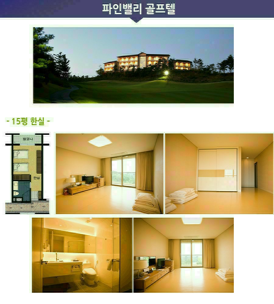 (주)동인여행사 이미지
