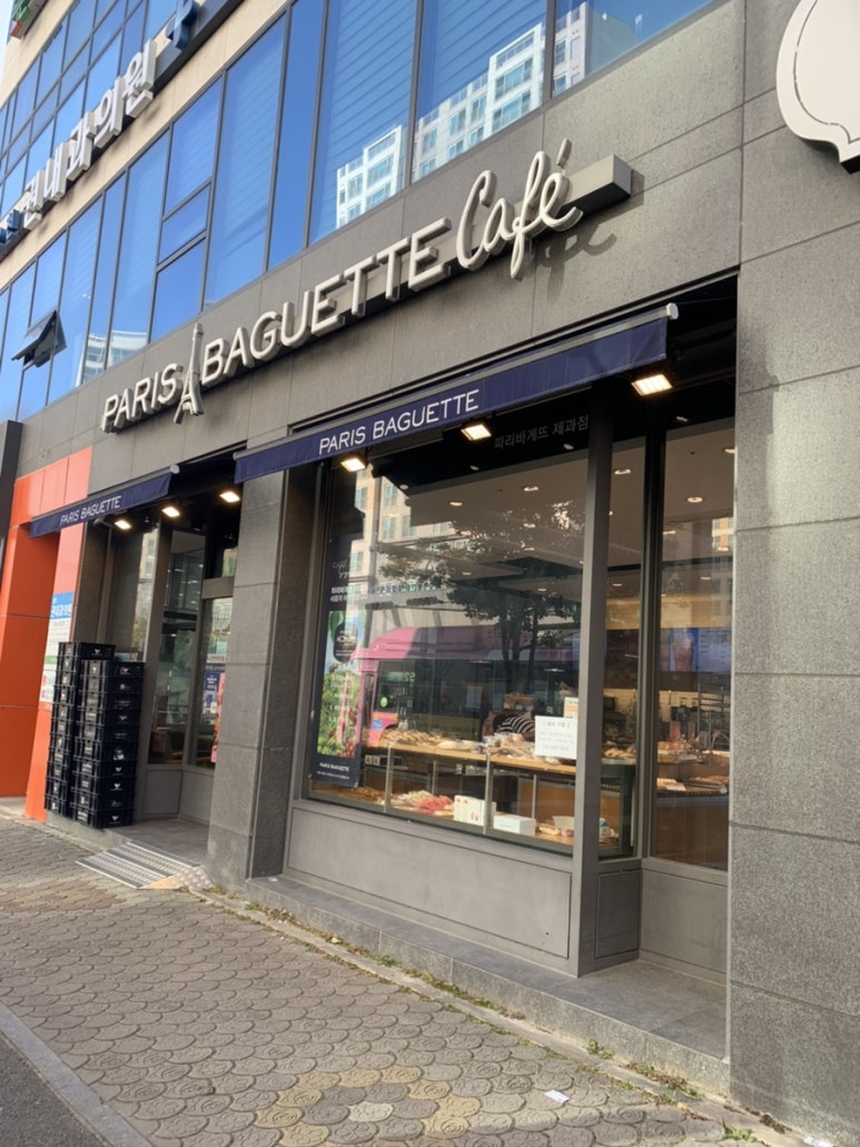 파리바게뜨 오천점 이미지