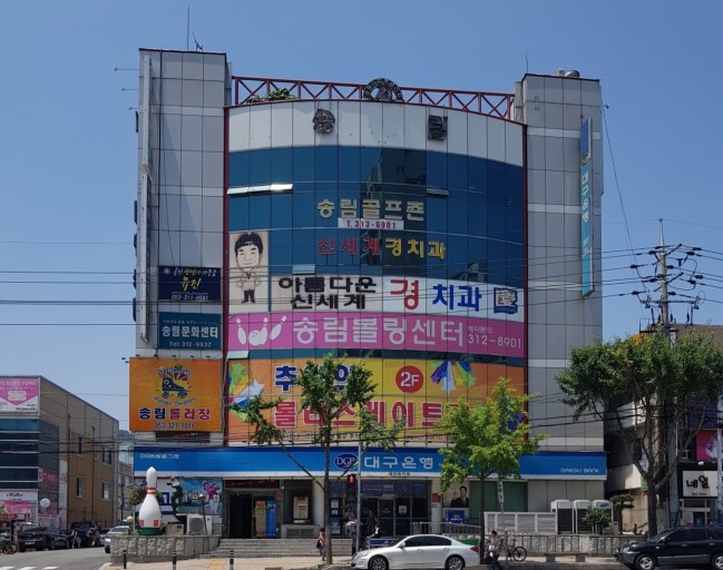 신타이 이미지