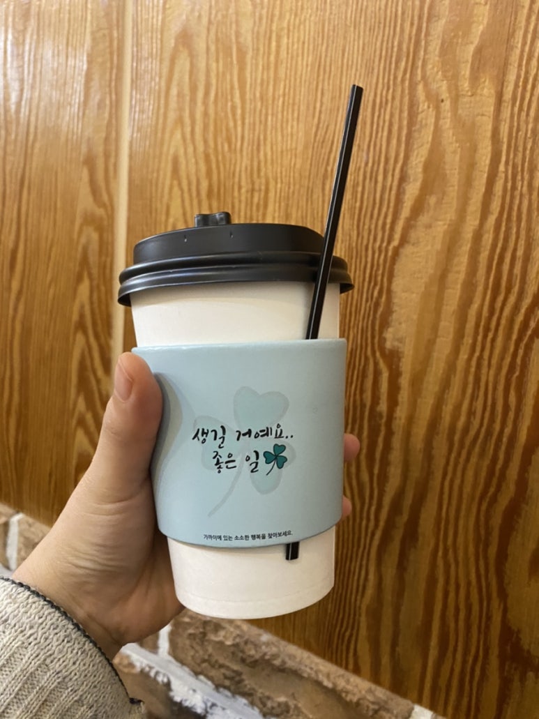 커피아르더 이미지