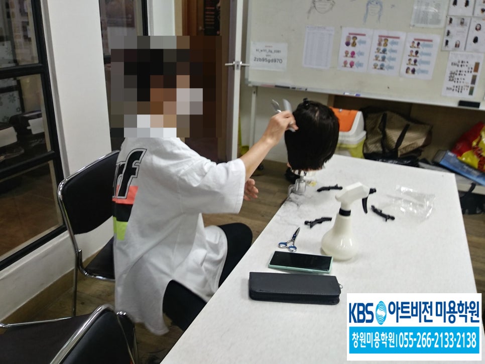 케이비에스아트비전미용학원 이미지