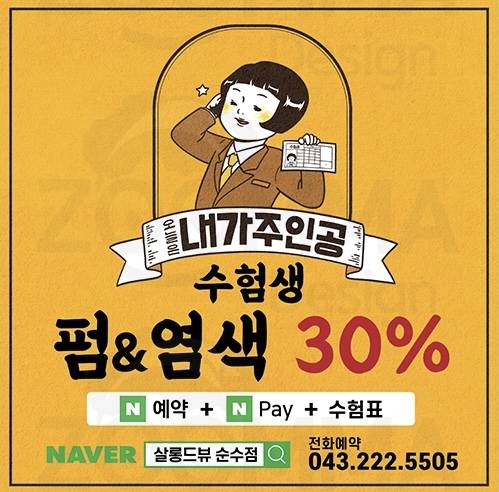 살롱드뷰 이미지