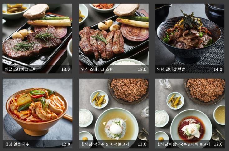 압구정소반 이미지