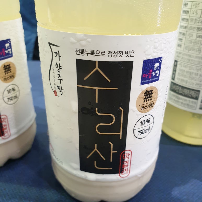 대야미마을협동조합 이미지