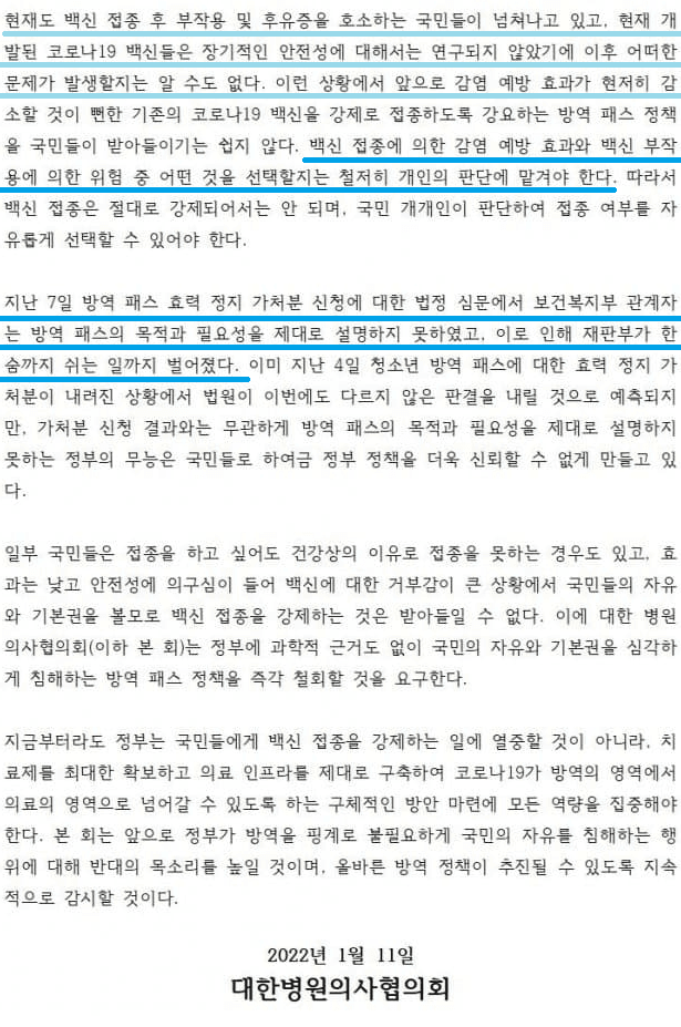 대한병원 이미지