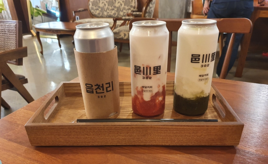읍천리382울산북구점 이미지