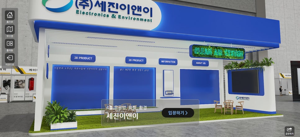 이앤이 이미지
