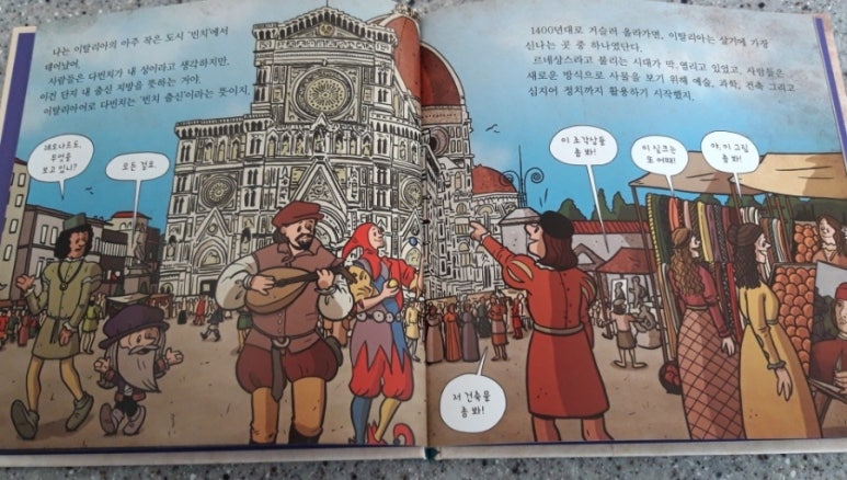 발명가의보물창고 이미지