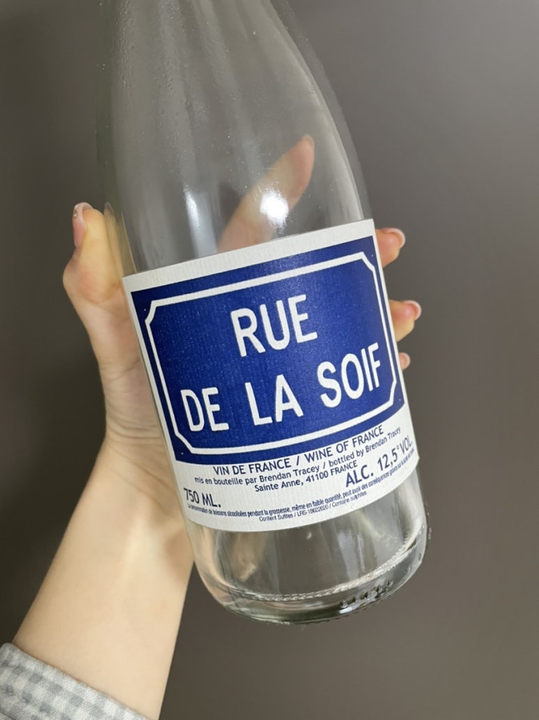 뤼들라스와프(RUE DE LA SOIF) 이미지
