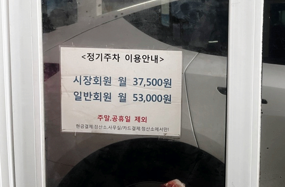 노브랜드 주문진수산시장점 이미지