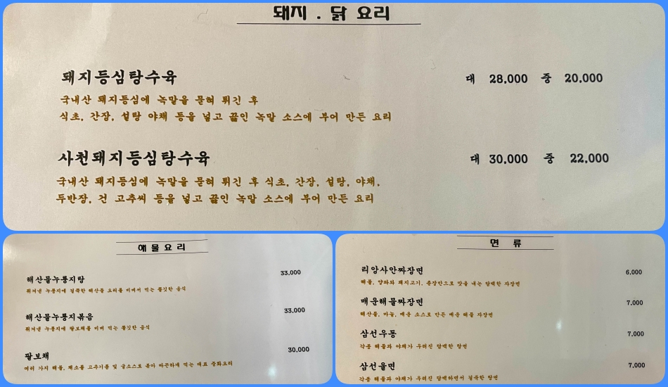 리앙사안 이미지