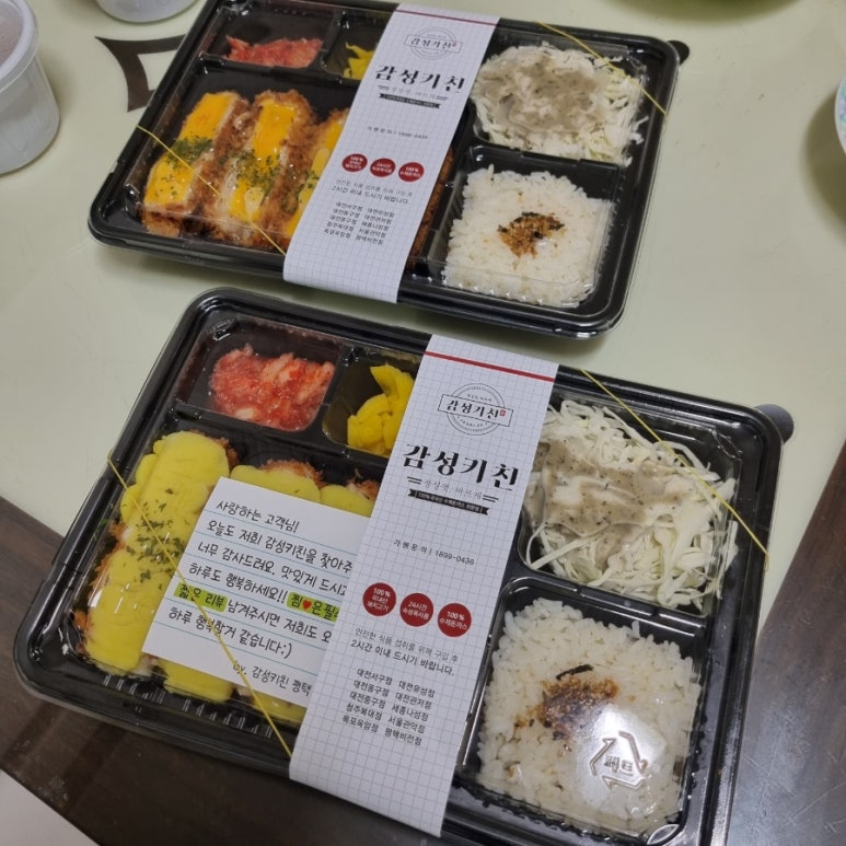 감성키친평택비전점 이미지