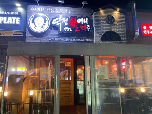 21세기당구장 이미지