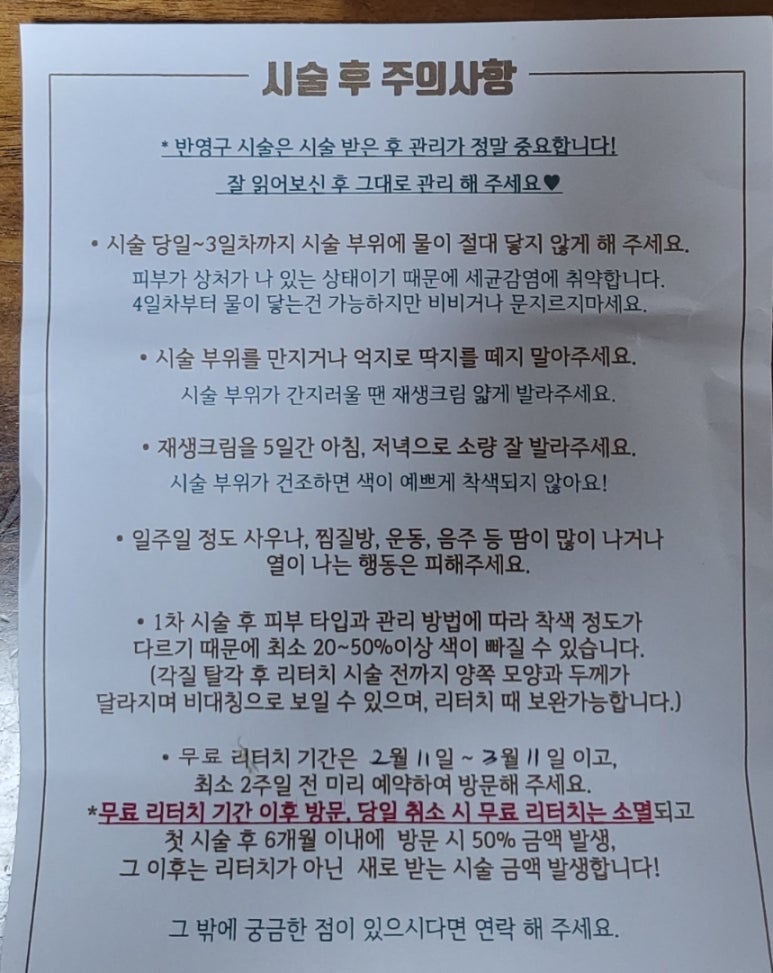 앙비떼뷰티 이미지