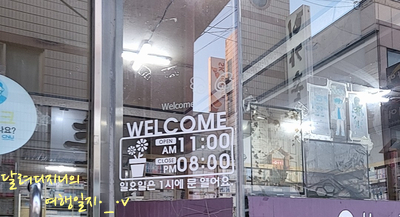 김성아북랜드 이미지