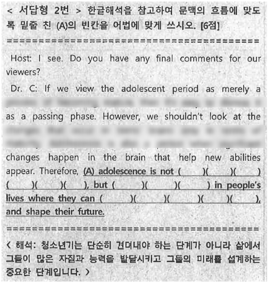 동아고등학교 이미지