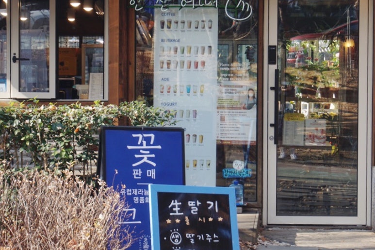 산수다방 이미지