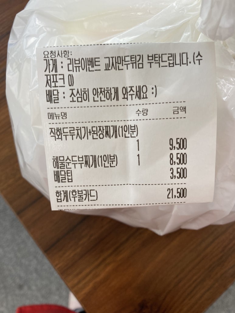 건강한집밥다미 이미지