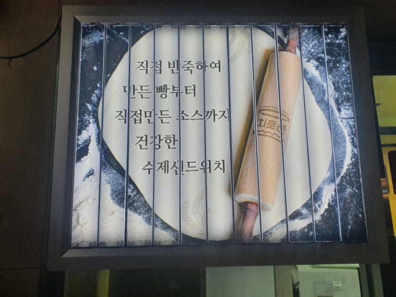 치토샌 이미지