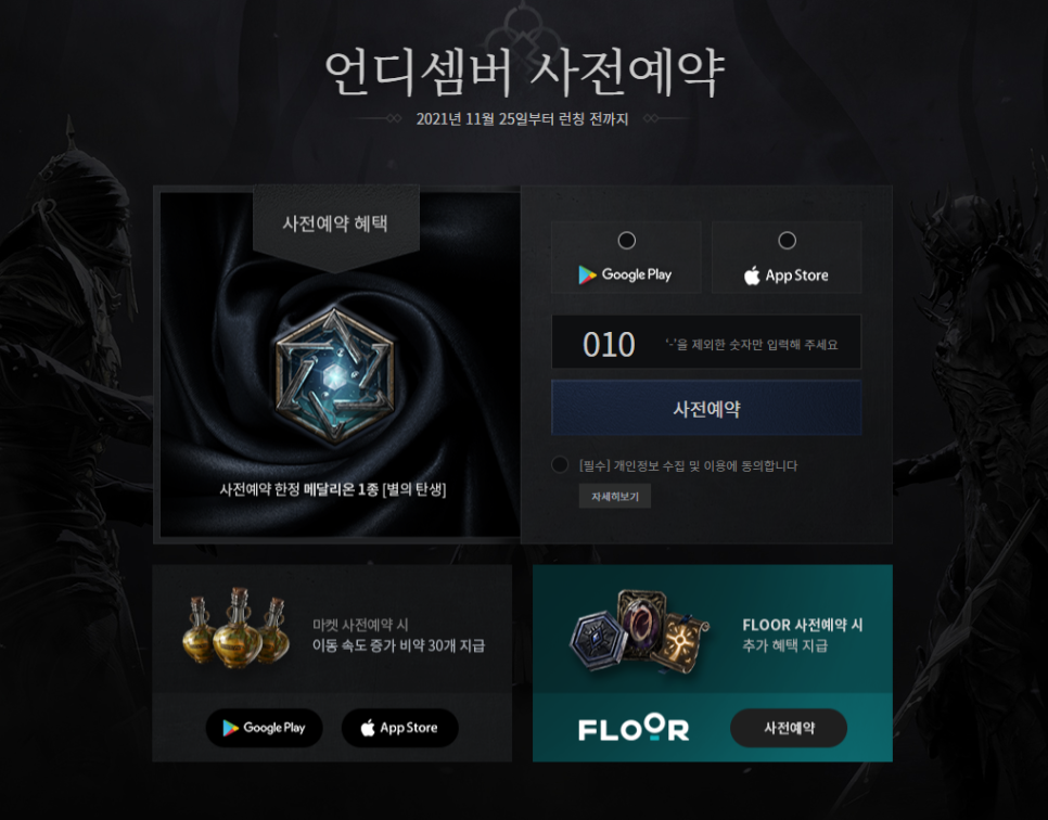 셈버 이미지
