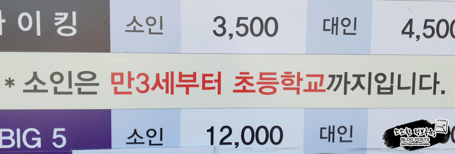 장수조이월드 이미지
