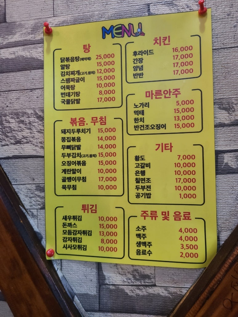 고래호프 이미지