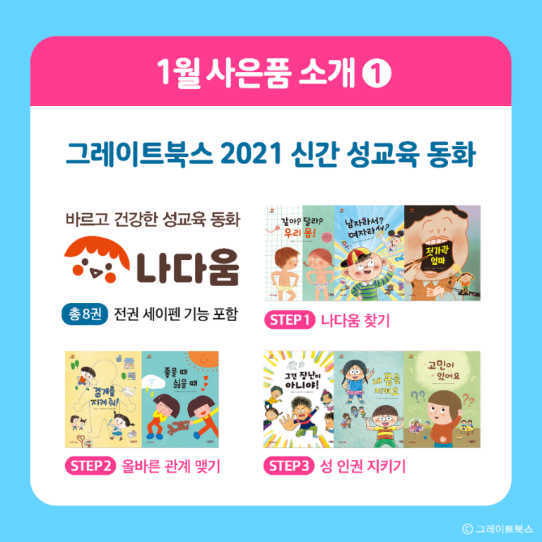 해바라기북스 이미지