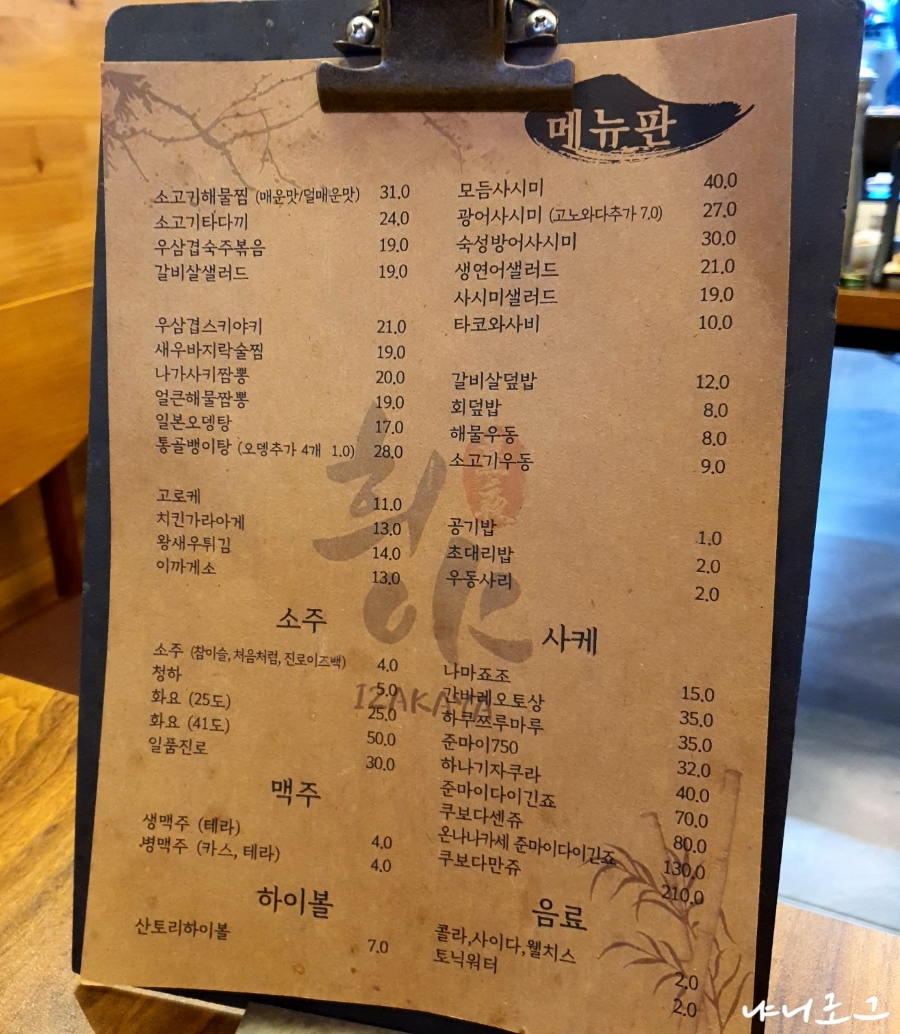 희야짬뽕 이미지