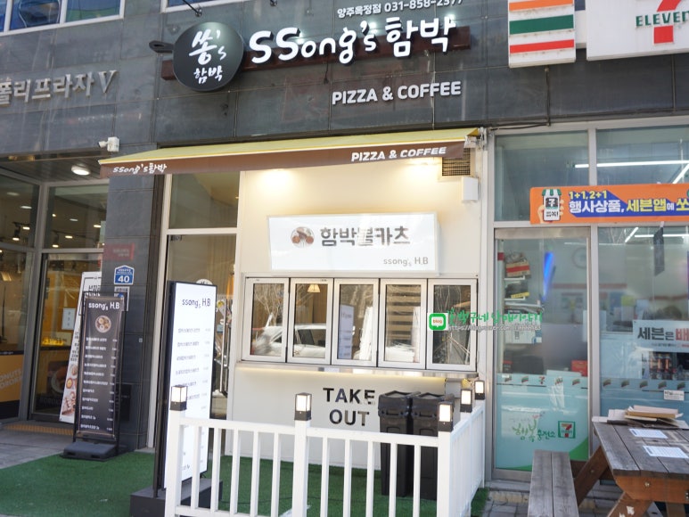 쏭스디저트카페 이미지