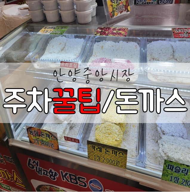박보성수제돈까스 이미지