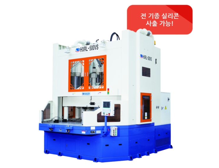 흥화공업(주) 이미지