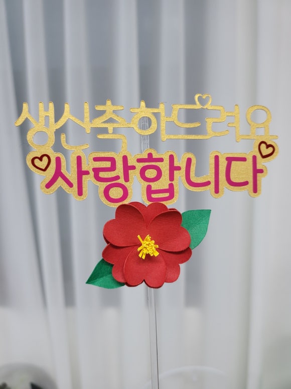 땡큐버블 이미지