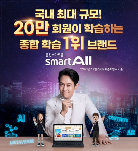 에듀올플랫폼 이미지