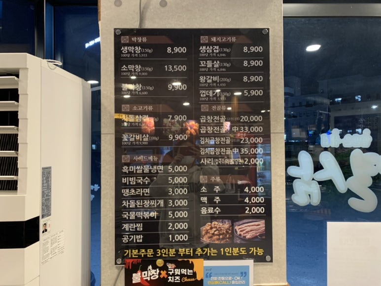불막열삼뫼산점 이미지