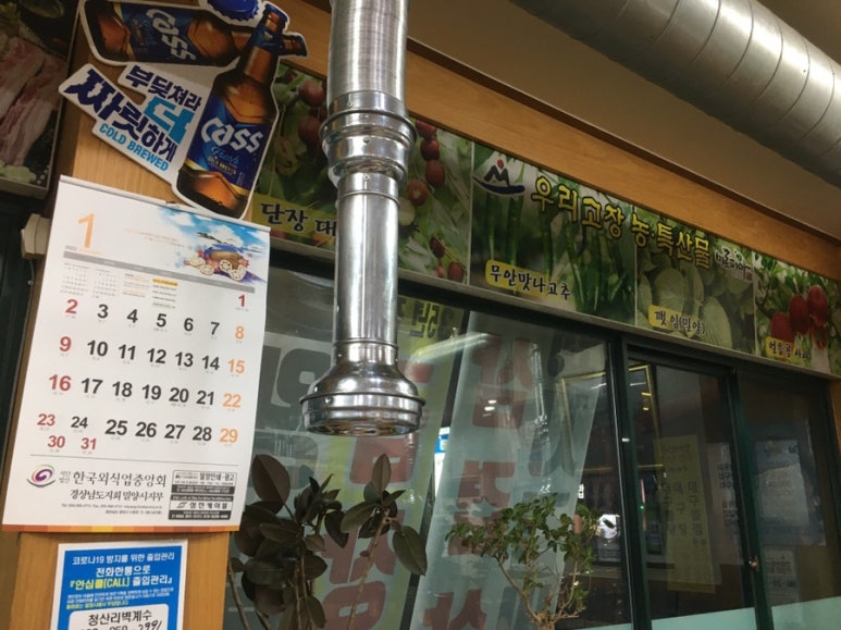 청산리식당 이미지