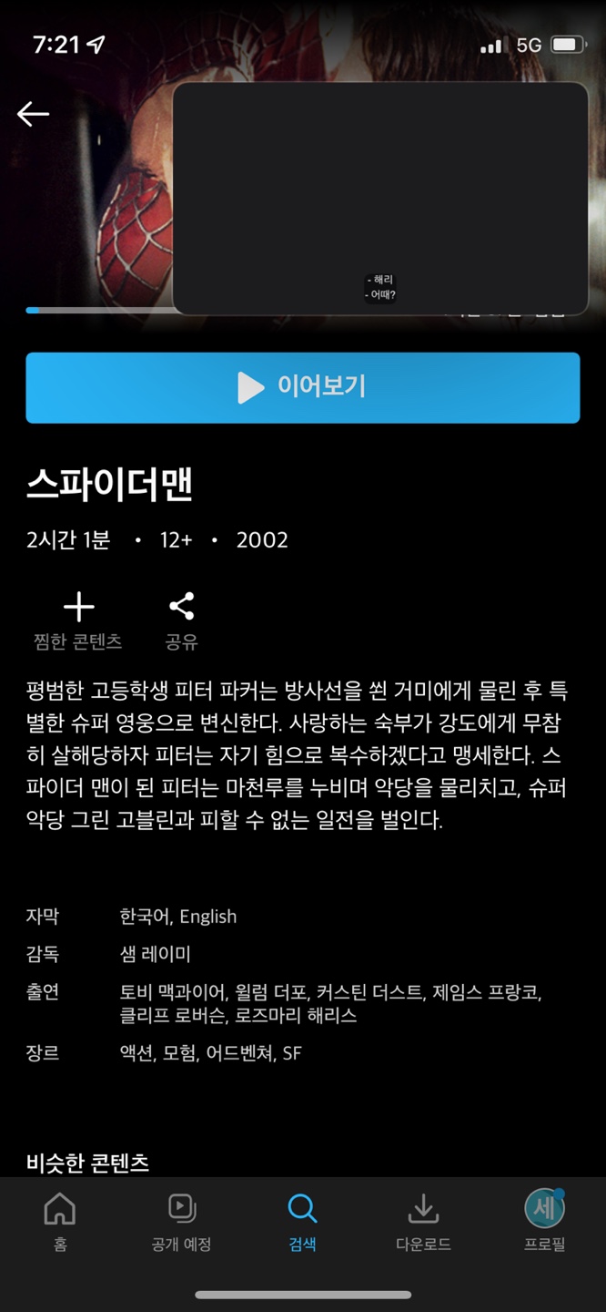 위드세나 이미지