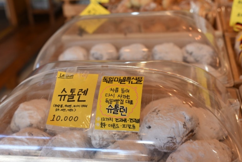독일빵집 이미지