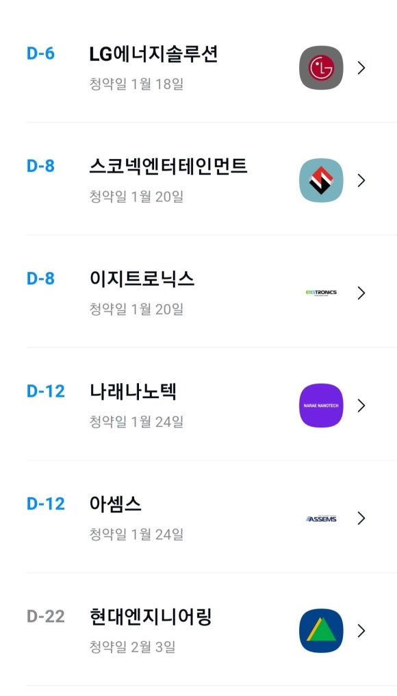 나래엔지니어링 이미지