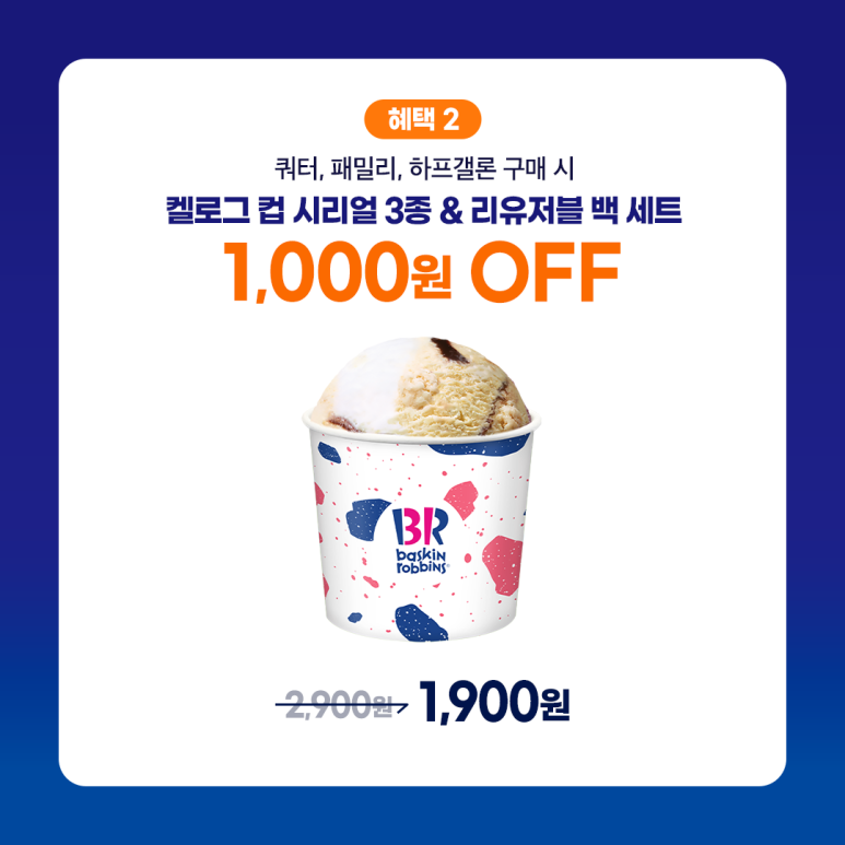 주식회사 버스데이 이미지