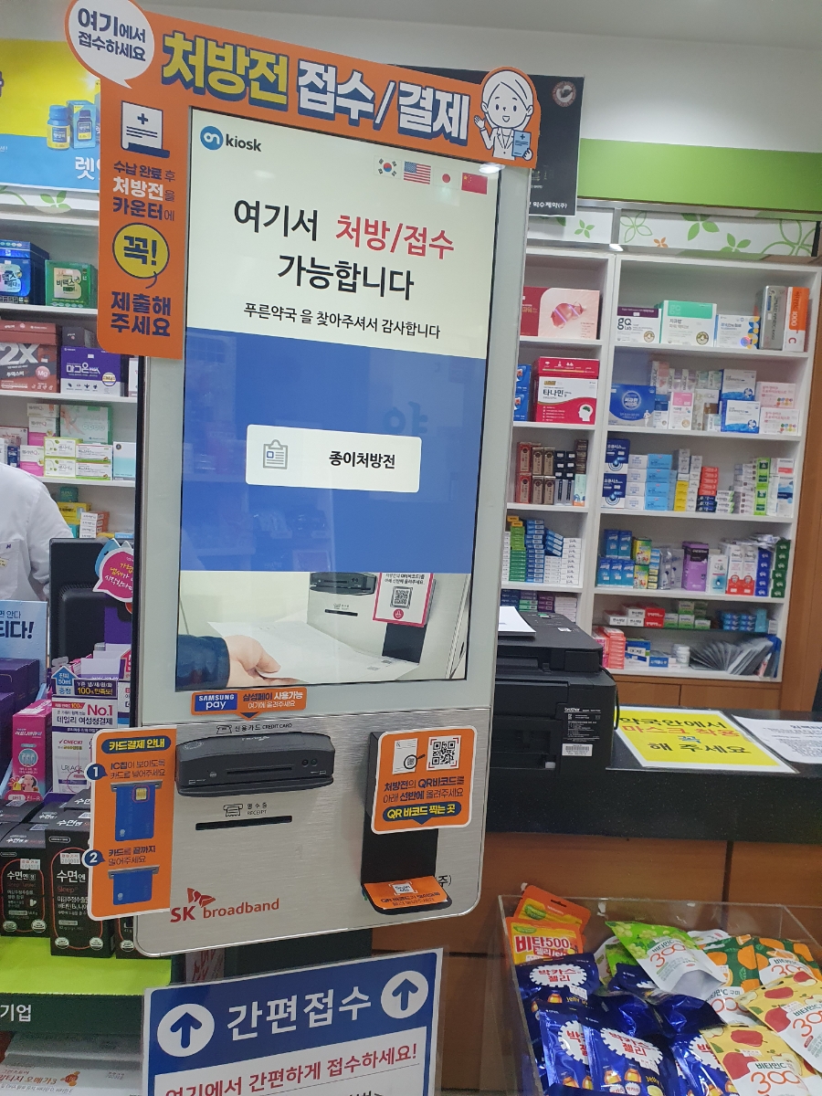 고은산부인과 이미지