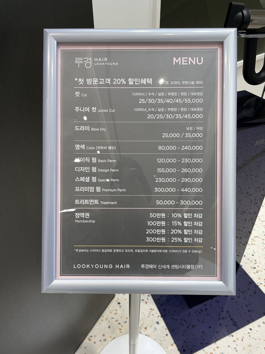 신세계센텀마쥬 이미지