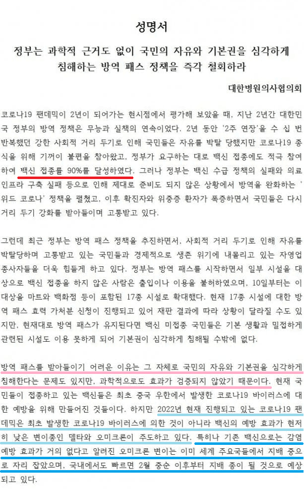 대한병원 이미지