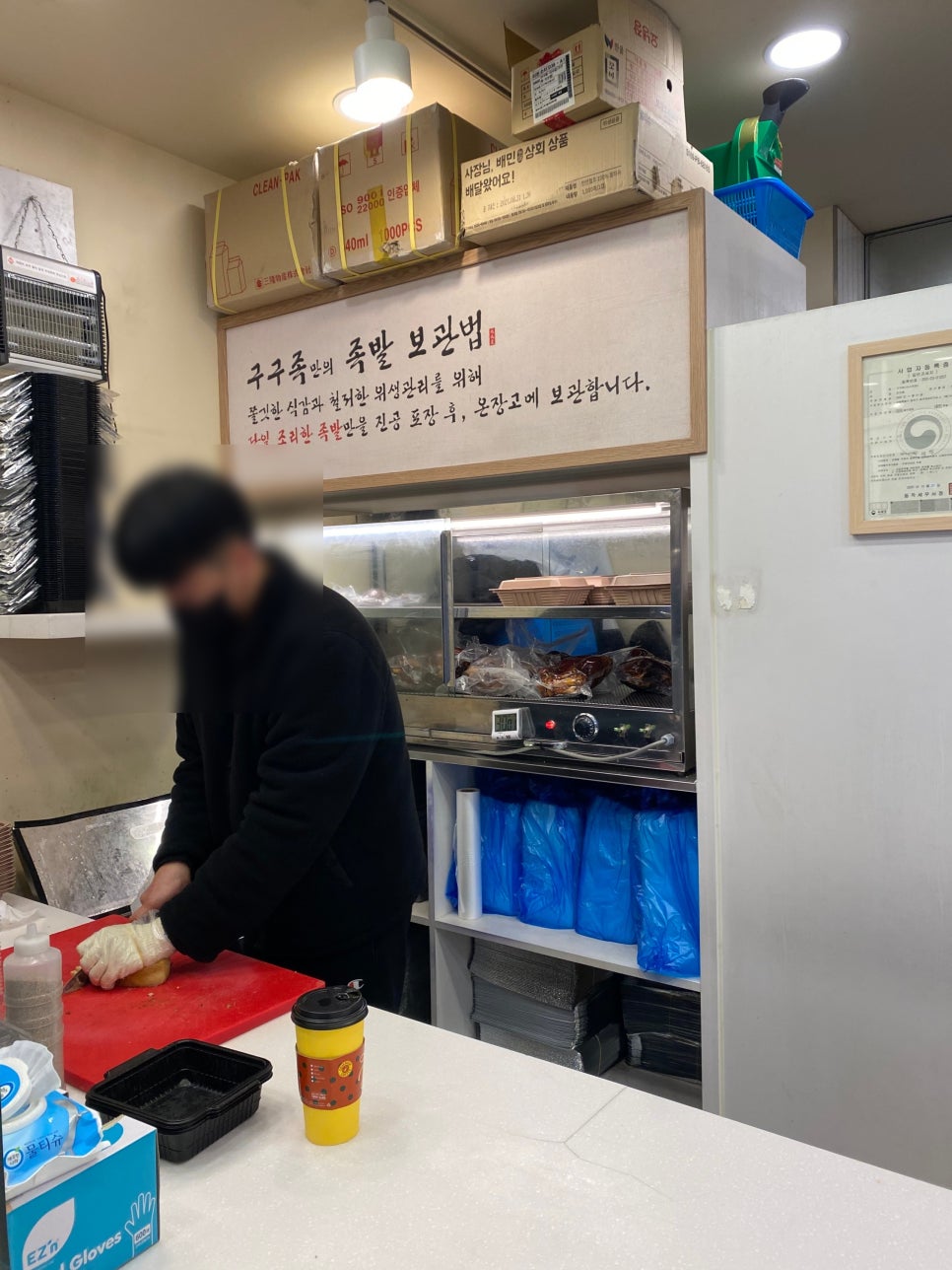 구구족이수역점 이미지