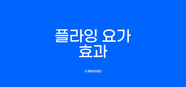 더180 이미지
